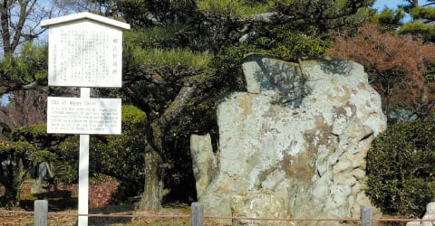 名古屋城の歴史の画像